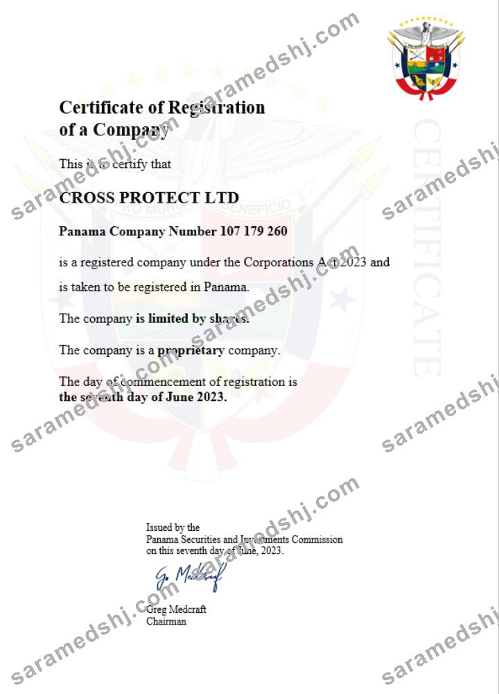 Panama business registration certificate Word and PDF template